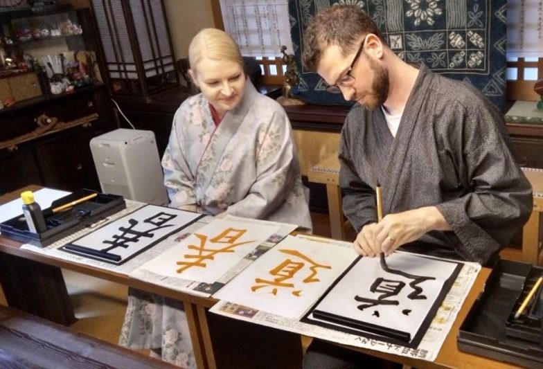 Calligraphy experience