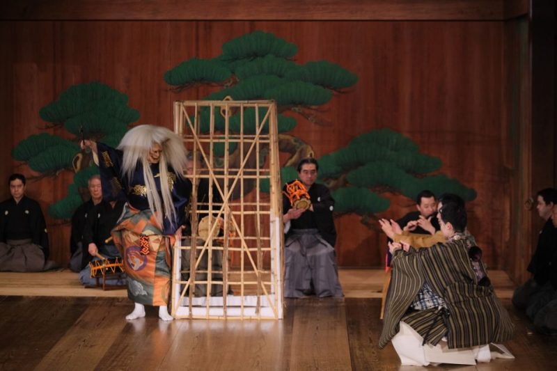 Noh Theatre
