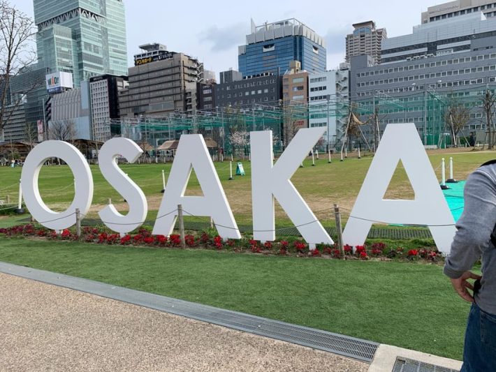 Things to Do in Osaka Explore Like a Local! Things to Do in Osaka Explore Like a Local!
