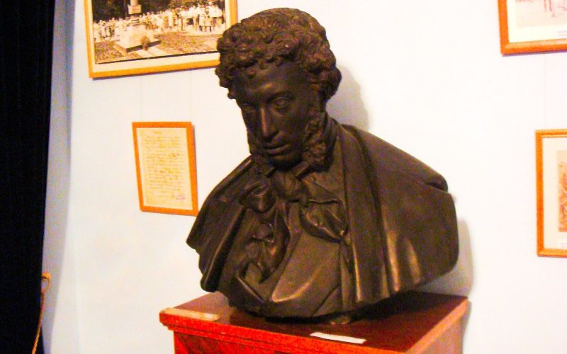 Alexander Pushkin Museum